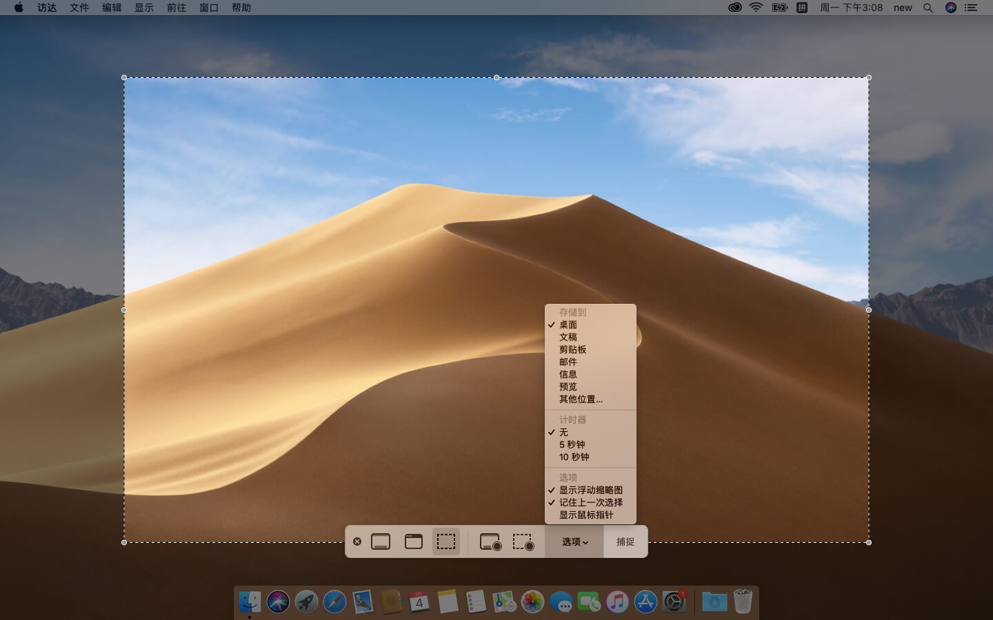 mac是基于什么系統下載