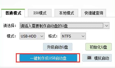 win10筆記本新機教程