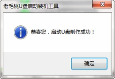 win10筆記本新機教程
