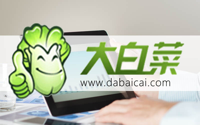 不帶u盤啟動怎么裝系統(tǒng) 大白菜安裝 iso 系統(tǒng)方法（大白菜 u 盤裝 iso 教程）