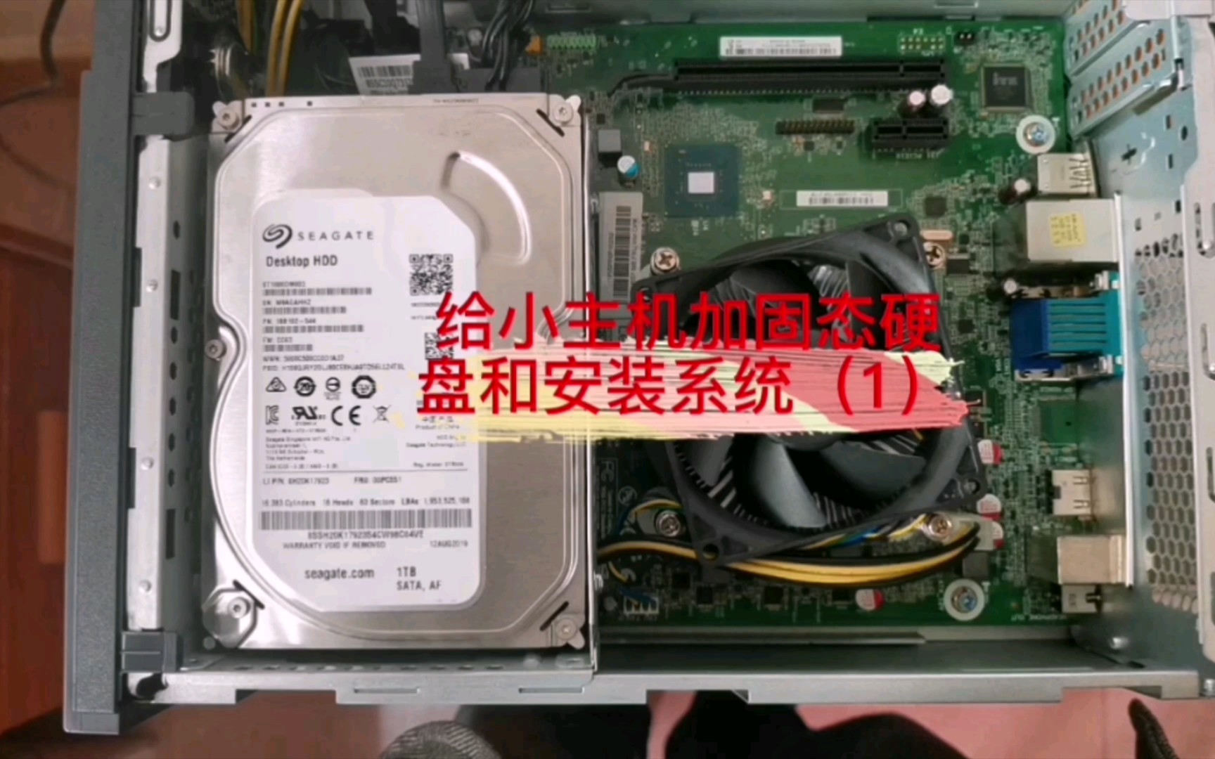 加了固態硬盤u盤裝系統