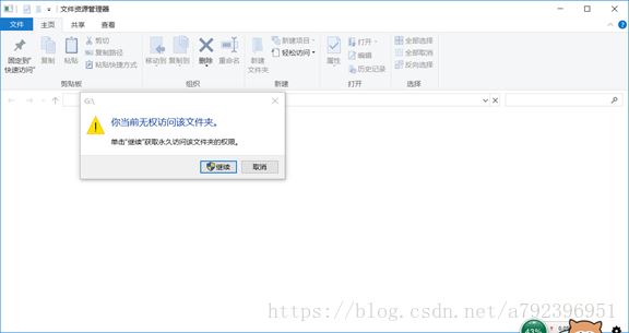 win10蘋果雙系統(tǒng)教程