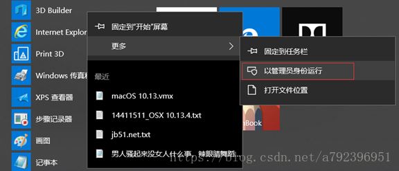win10蘋果雙系統(tǒng)教程