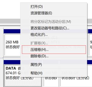 win10蘋果雙系統(tǒng)教程