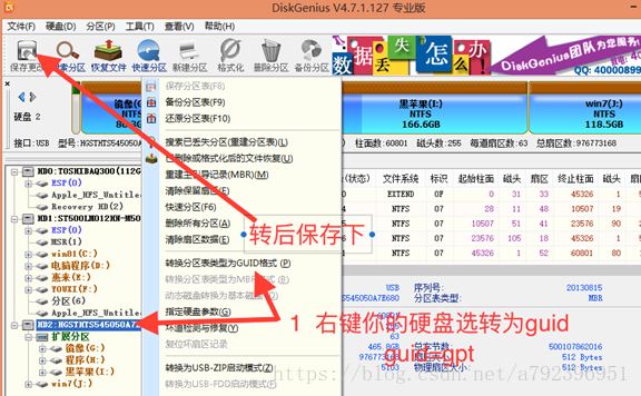 win10蘋果雙系統(tǒng)教程