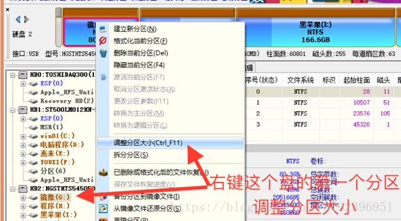 win10蘋果雙系統(tǒng)教程