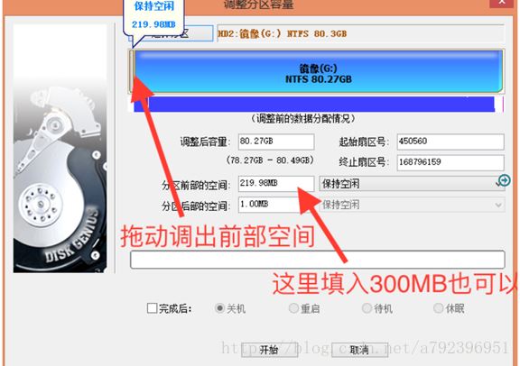 win10蘋果雙系統(tǒng)教程