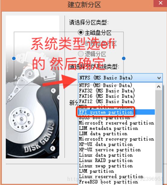 win10蘋果雙系統(tǒng)教程