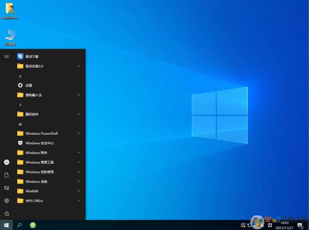 最爽的Win10系統