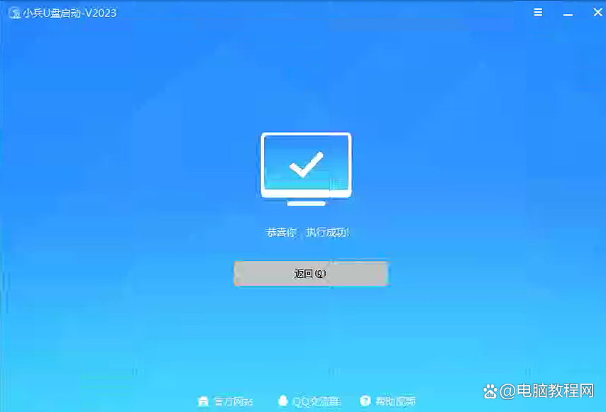 win10蘋果雙系統教程