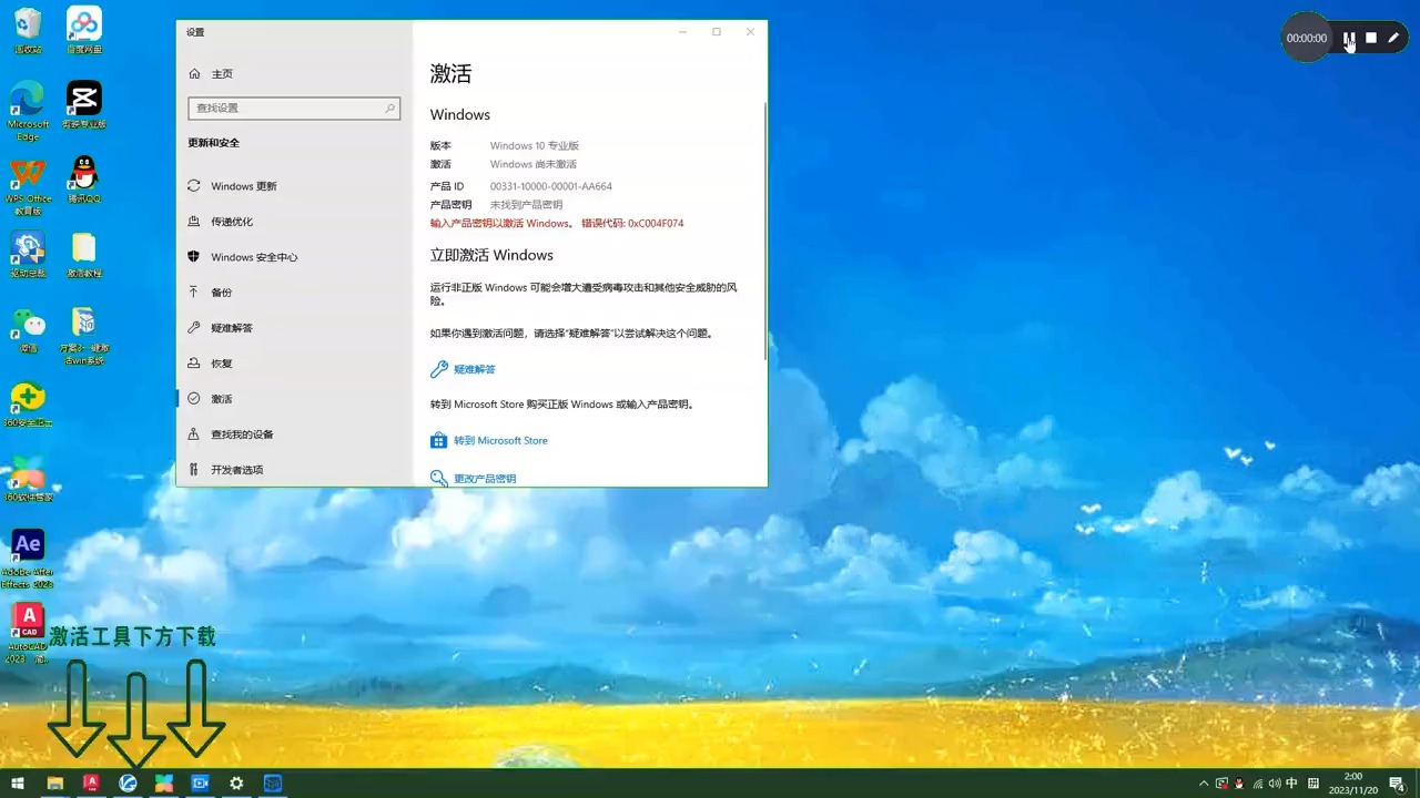 win10蘋果雙系統教程