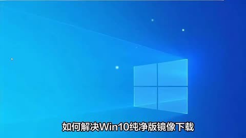 win10蘋果雙系統教程