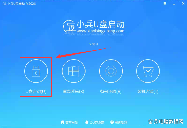 win10蘋果雙系統教程