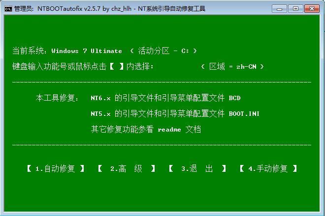 加了固態(tài)硬盤u盤裝系統(tǒng)