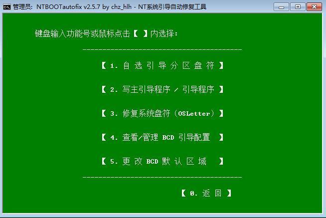 加了固態(tài)硬盤u盤裝系統(tǒng)
