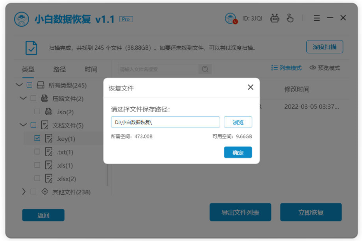 激活win10要不要聯網