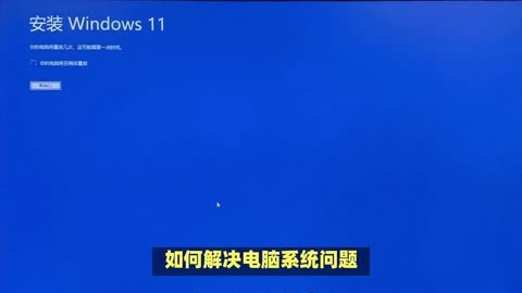 沒電腦怎么裝系統(tǒng)u盤 怎樣用U盤給電腦重裝系統(tǒng)？詳細(xì)步驟及注意事項(xiàng)