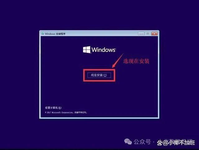 沒電腦怎么裝系統u盤