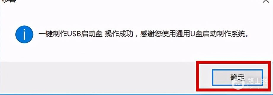教你如何用U盤啟動(dòng)盤裝系統(tǒng)(電腦如何從裝系統(tǒng)u盤啟動(dòng))