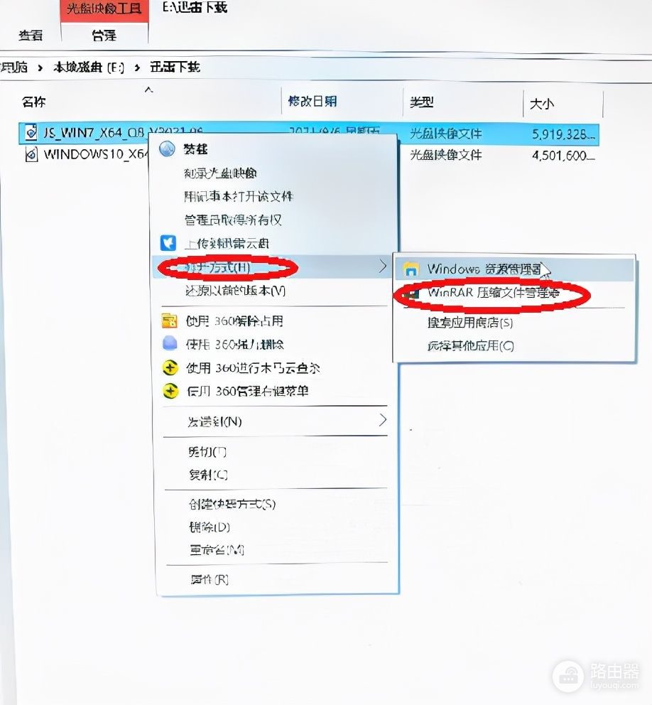 教你如何用U盤啟動(dòng)盤裝系統(tǒng)(電腦如何從裝系統(tǒng)u盤啟動(dòng))