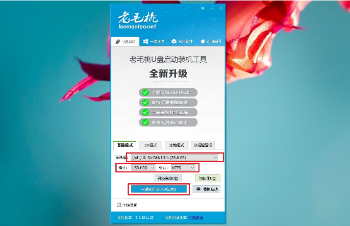 自己用系統u盤裝系統 電腦使用U盤重裝Win7系統全攻略：Win7系統U盤重裝教程