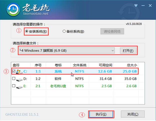 自己用系統u盤裝系統