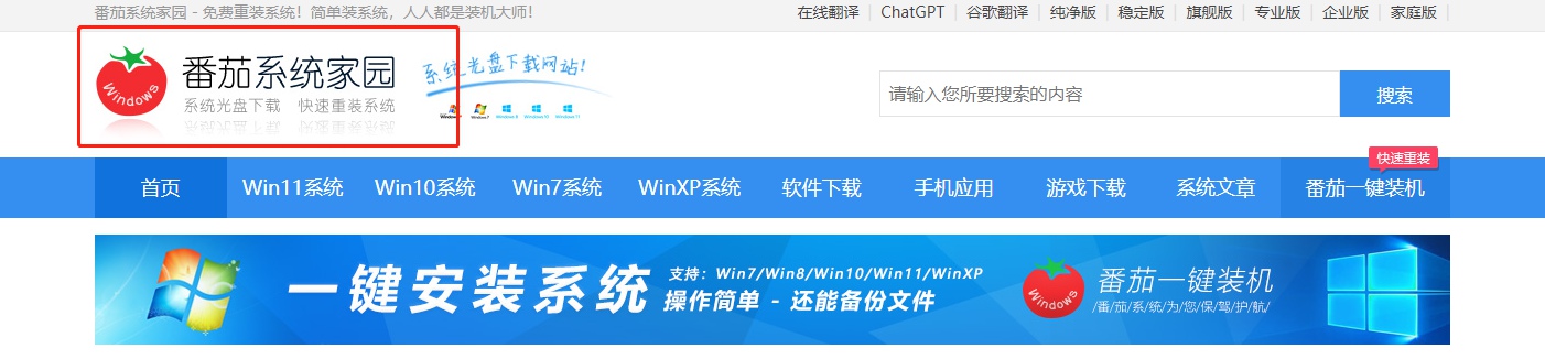 空u盤能裝系統么 電腦無U盤怎么重裝系統？無U盤重裝系統詳細教程