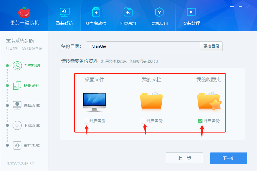 電腦如何重裝系統無u盤 無U盤重裝系統教程