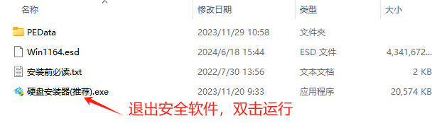 Win11 Beta測試版