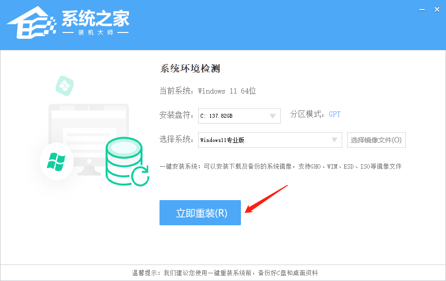 Win11 Beta測試版