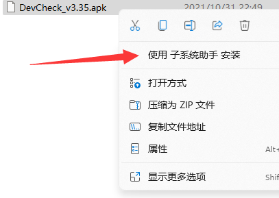 mac雙系統(tǒng)下載安卓應(yīng)用