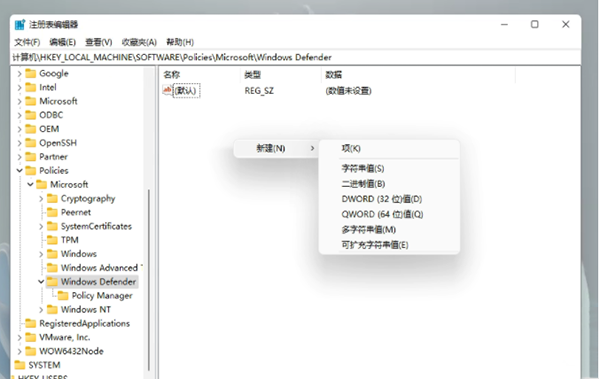 Win11無法安裝中文包語言包解決方法