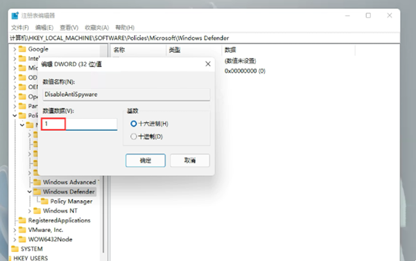 Win11無法安裝中文包語言包解決方法