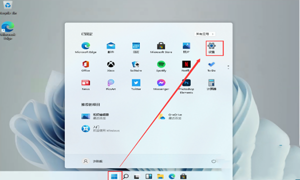 Win11無法安裝中文包語言包解決方法