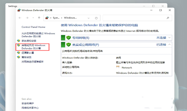 Win11無法安裝中文包語言包解決方法