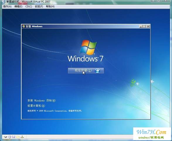 u啟動(dòng)盤裝win7教程