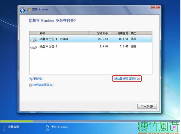 u啟動(dòng)盤裝win7教程
