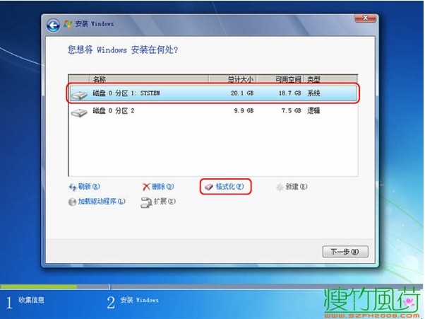 u啟動(dòng)盤裝win7教程