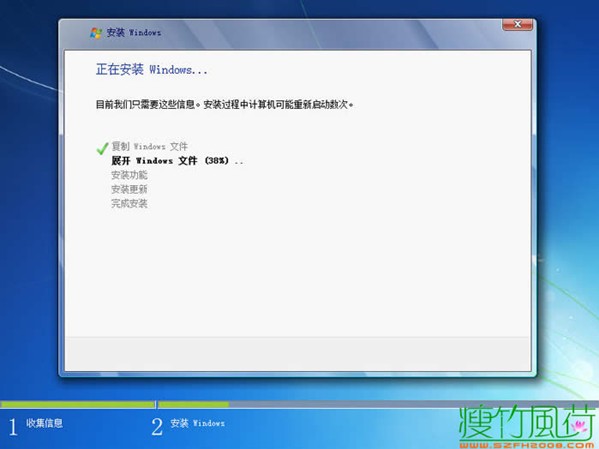 u啟動(dòng)盤裝win7教程