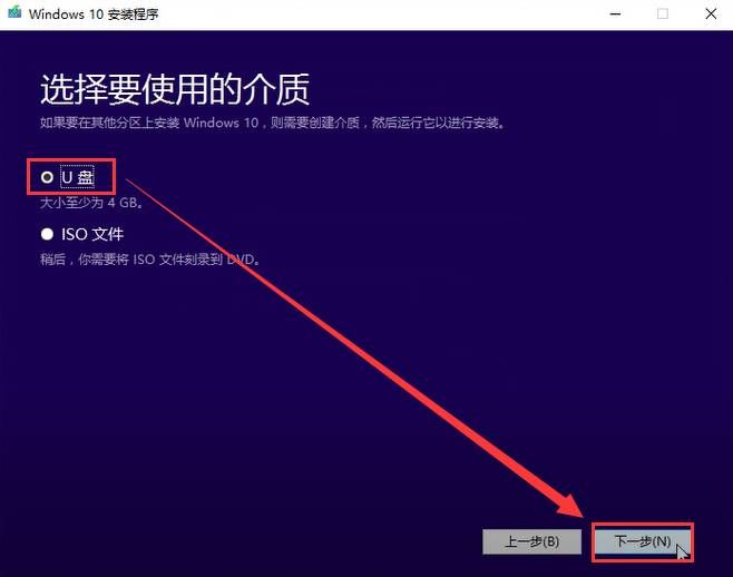 戴爾裝系統(tǒng)時(shí)無法進(jìn)入U(xiǎn)盤