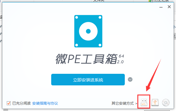 mac重裝微軟系統(tǒng)下載