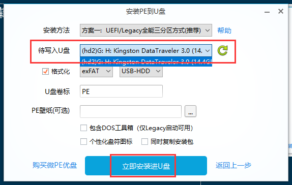 mac重裝微軟系統(tǒng)下載