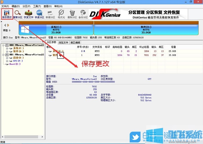 華擎B460主板設置Bios完美安裝win7系統圖文教程