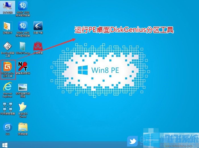 華擎B460主板設置Bios完美安裝win7系統圖文教程