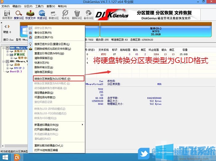 華擎B460主板設置Bios完美安裝win7系統圖文教程
