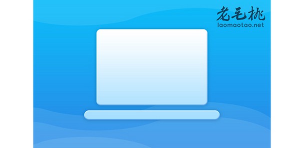 老毛桃u盤裝系統分區失敗 Windows重裝系統詳細教程：PE啟動盤制作與重裝步驟指南 - 老毛桃WinPE U盤