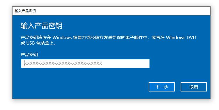 win10未激活能重裝嗎