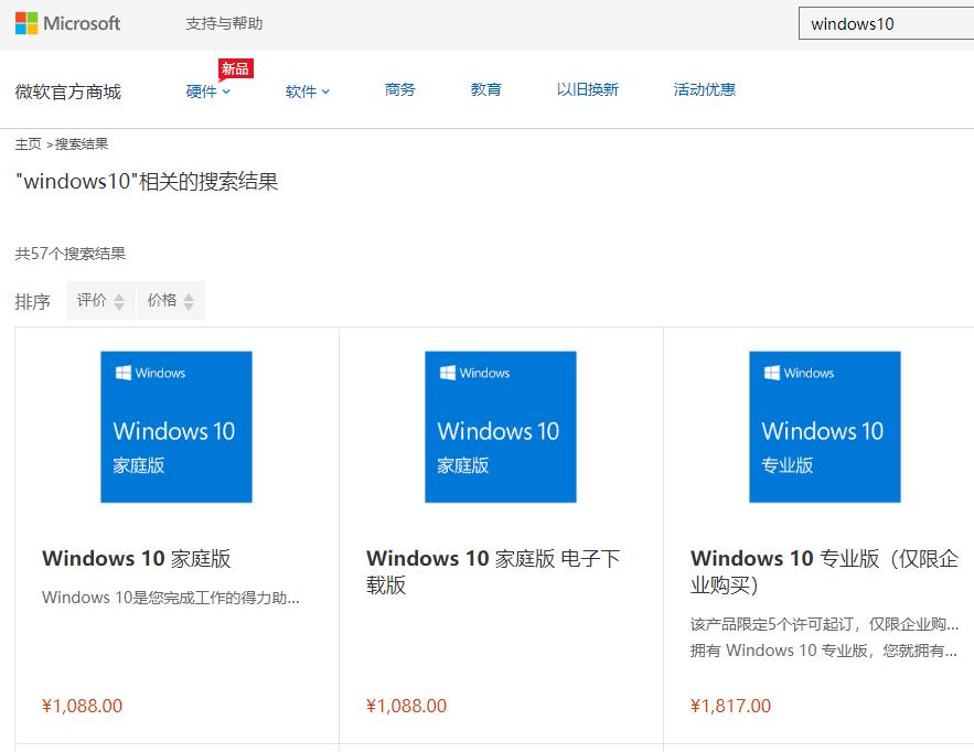 win10未激活能重裝嗎
