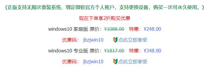 win10未激活能重裝嗎
