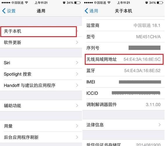 mac怎么看安卓系統(tǒng)版本